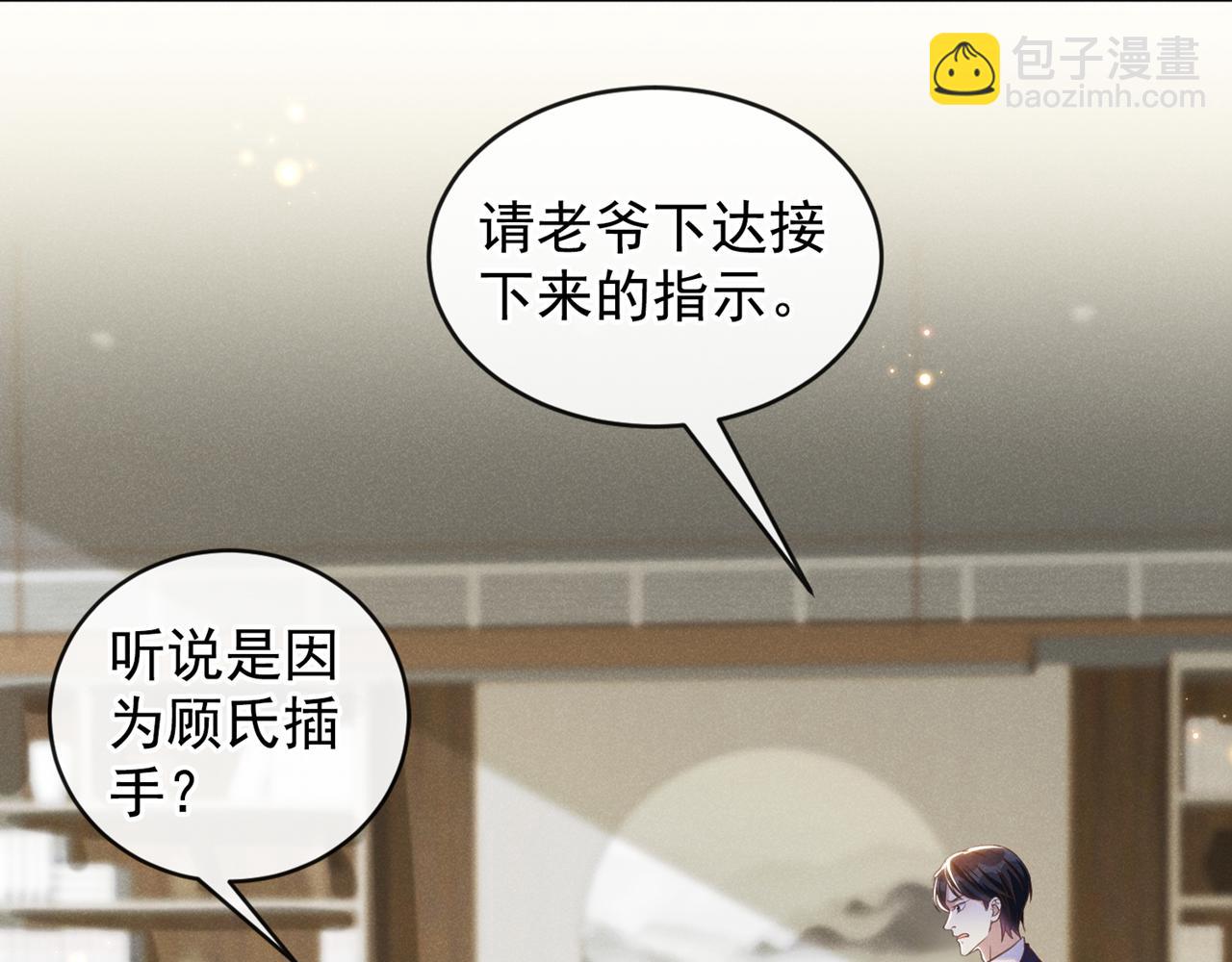 第160话 你竟敢忤逆我？(1/2)-第165话