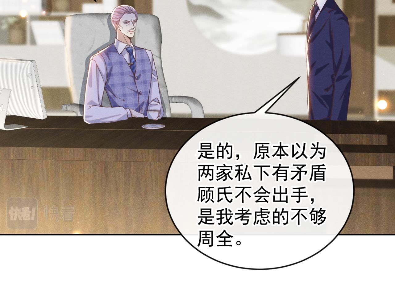 第160话 你竟敢忤逆我？(1/2)-第165话