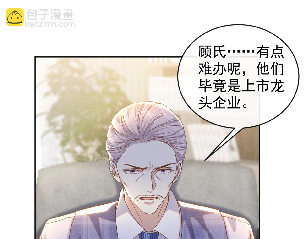第160话 你竟敢忤逆我？(1/2)-第165话