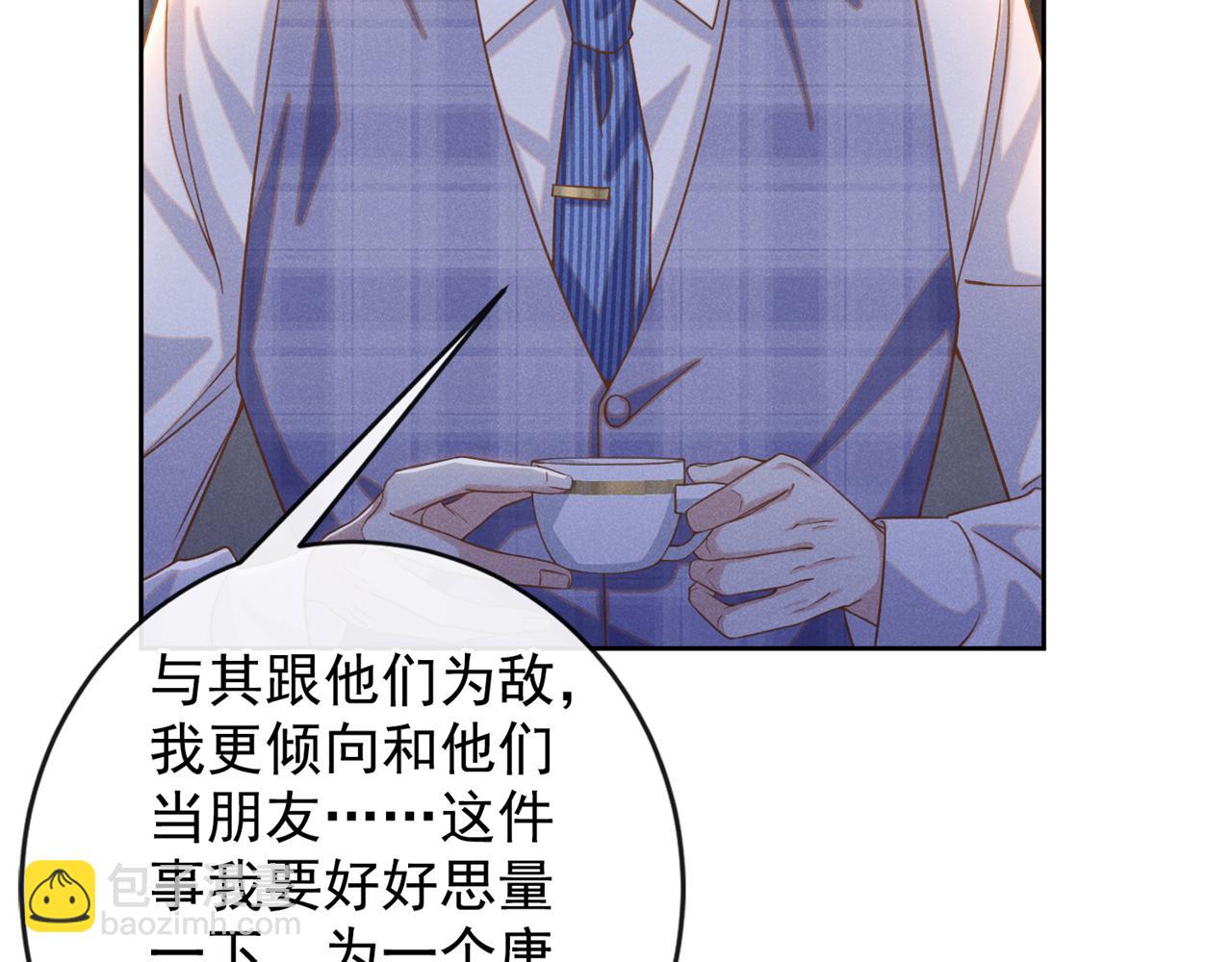 第160话 你竟敢忤逆我？(1/2)-第165话