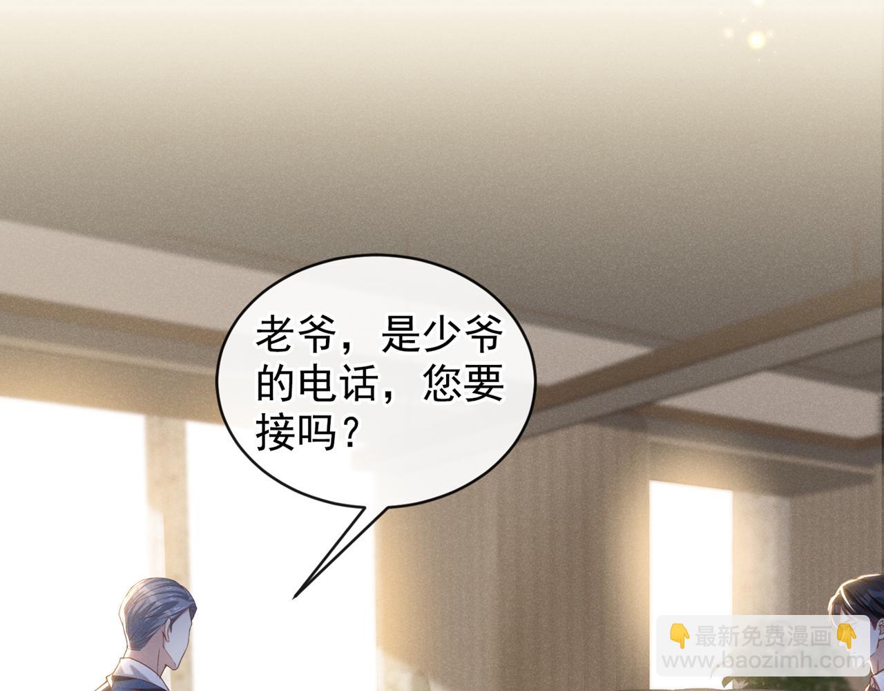 第160话 你竟敢忤逆我？(1/2)-第165话