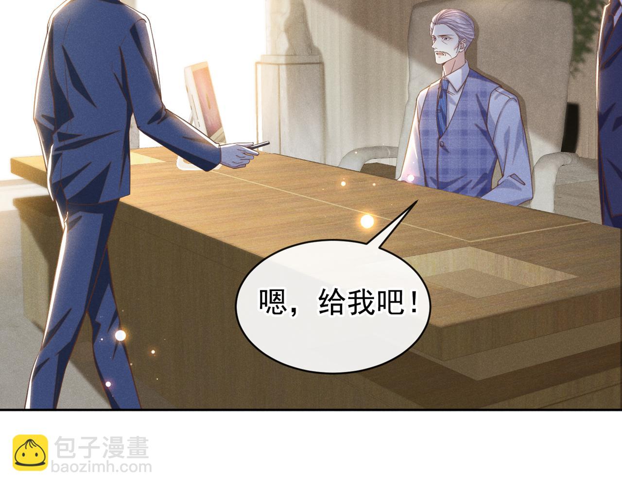 第160话 你竟敢忤逆我？(1/2)-第165话