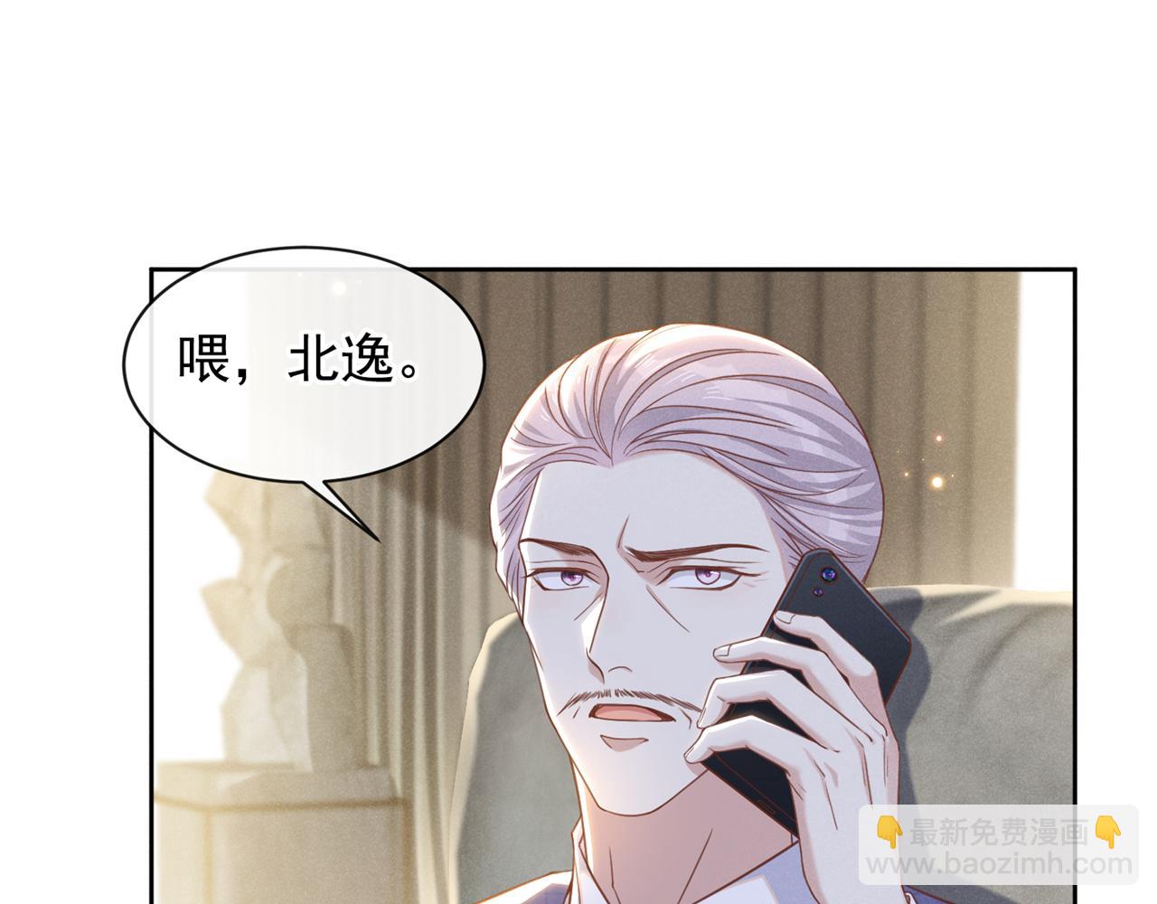 第160话 你竟敢忤逆我？(1/2)-第165话