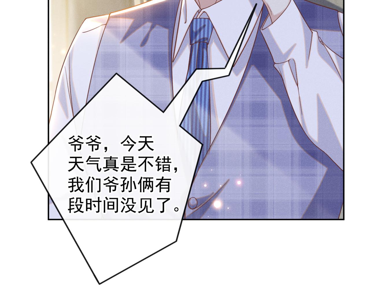 第160话 你竟敢忤逆我？(1/2)-第165话