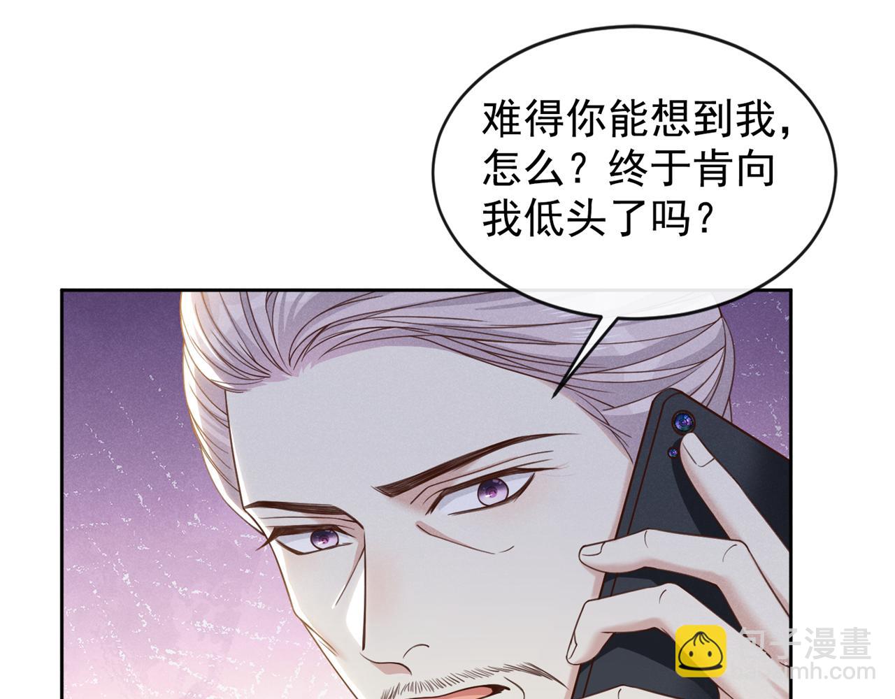 第160话 你竟敢忤逆我？(1/2)-第165话