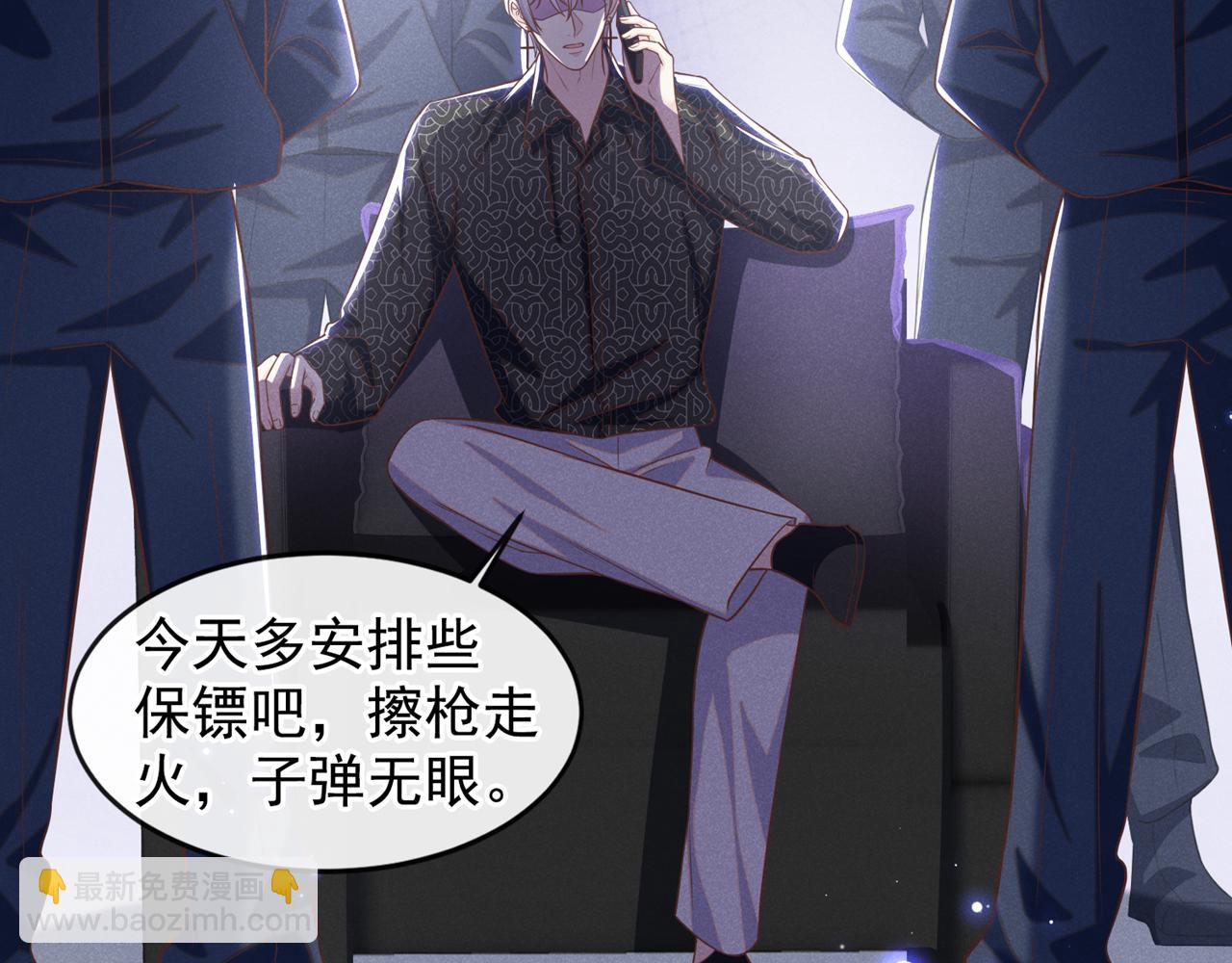 第160话 你竟敢忤逆我？(1/2)-第165话