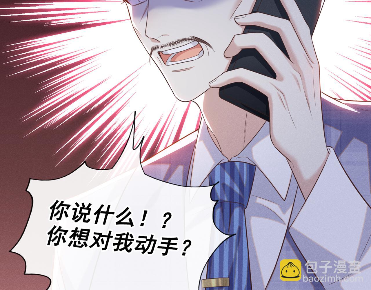 第160话 你竟敢忤逆我？(1/2)-第165话