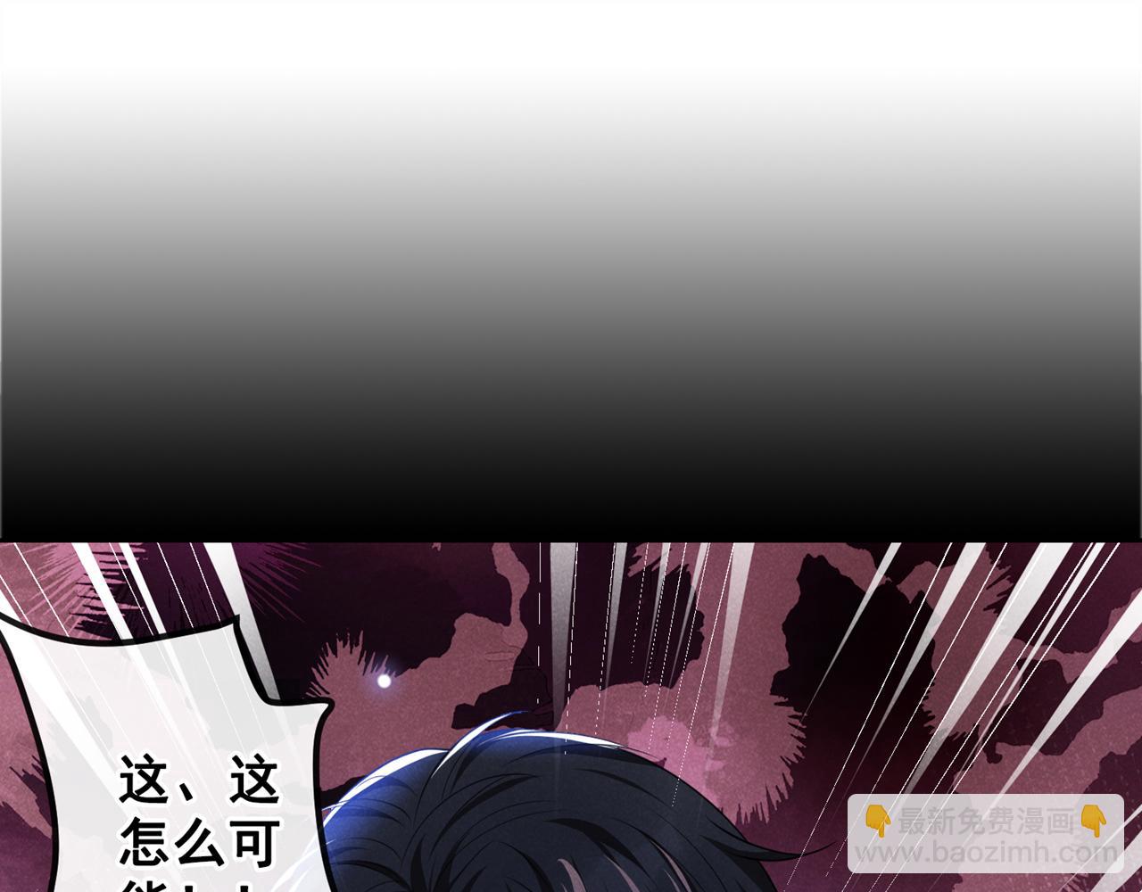 第160话 你竟敢忤逆我？(1/2)-第165话