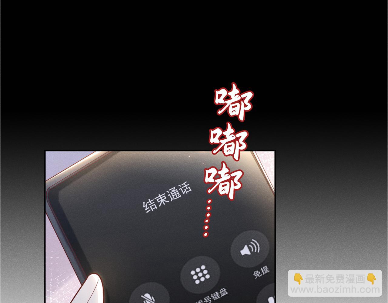 第160话 你竟敢忤逆我？(1/2)-第165话
