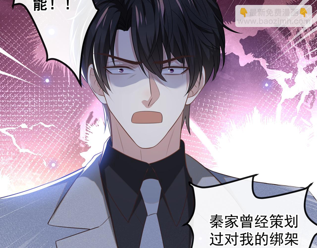 第160话 你竟敢忤逆我？(1/2)-第165话