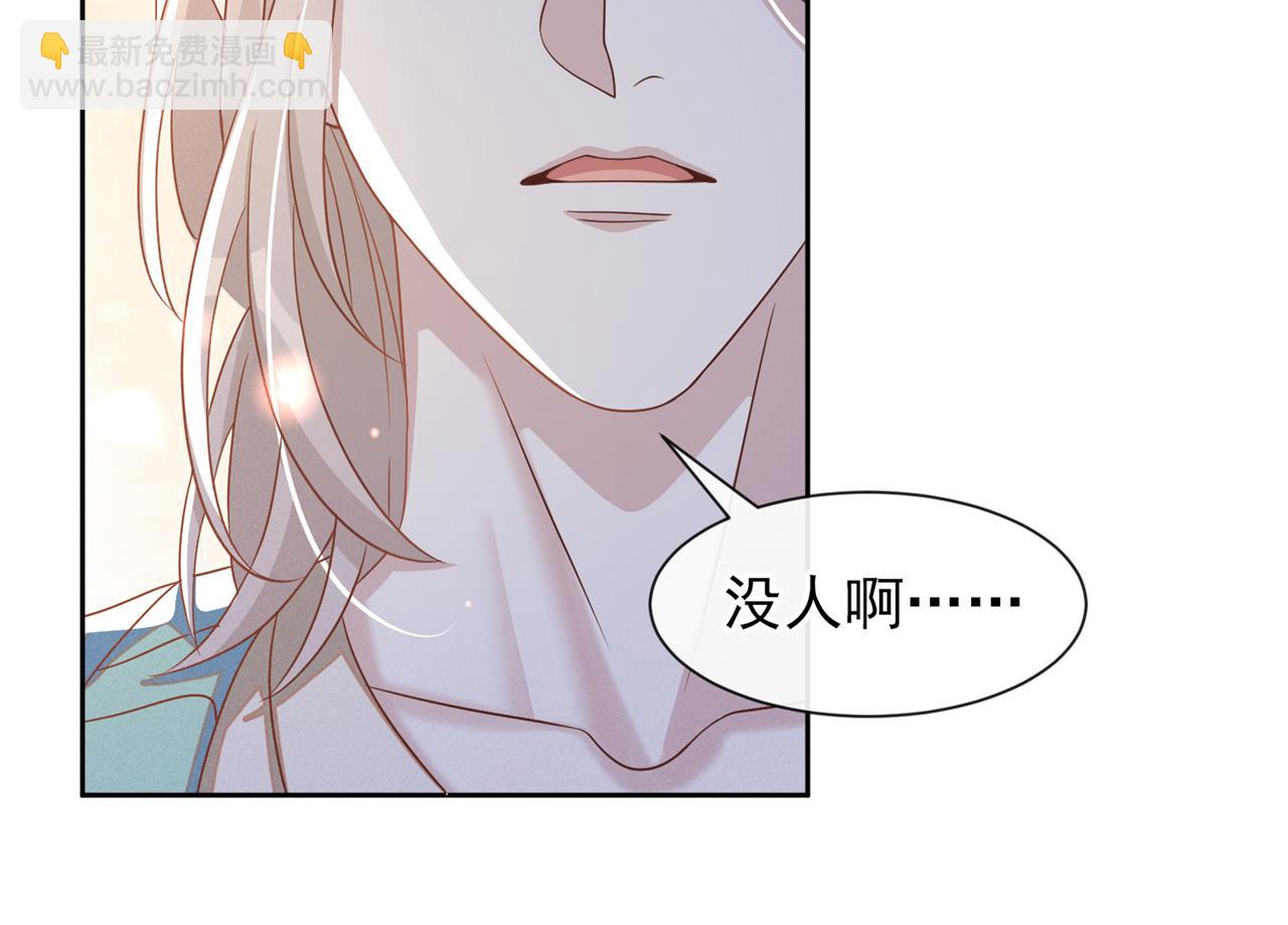 第162话 他&hellip;&hellip;真的来过(1/2)-第167话