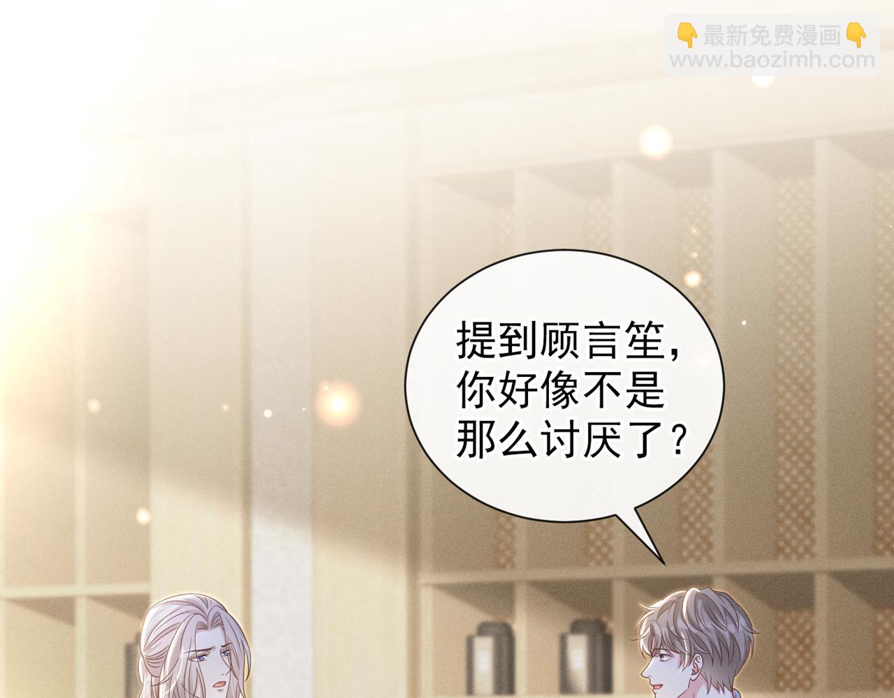 第162话 他&hellip;&hellip;真的来过(1/2)-第167话