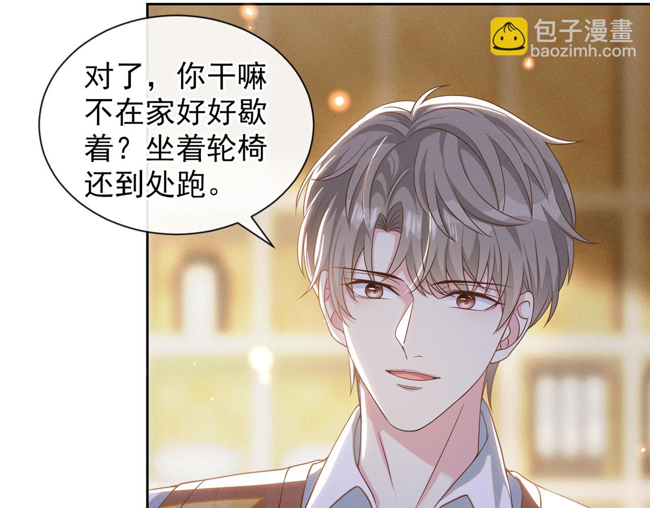第162话 他&hellip;&hellip;真的来过(1/2)-第167话