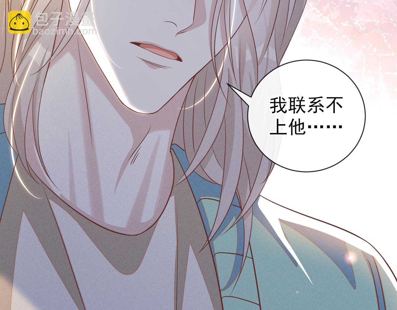 第162话 他&hellip;&hellip;真的来过(1/2)-第167话
