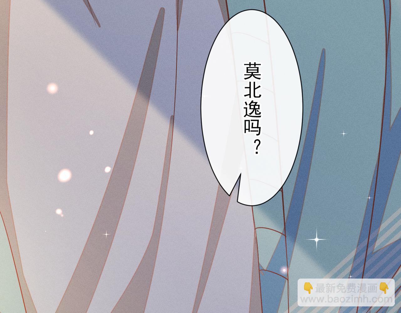 第162话 他&hellip;&hellip;真的来过(1/2)-第167话