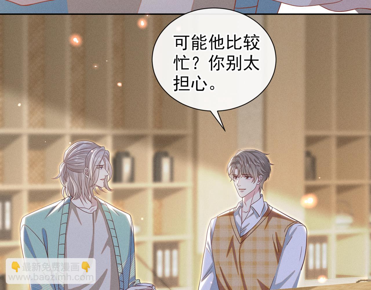 第162话 他&hellip;&hellip;真的来过(1/2)-第167话