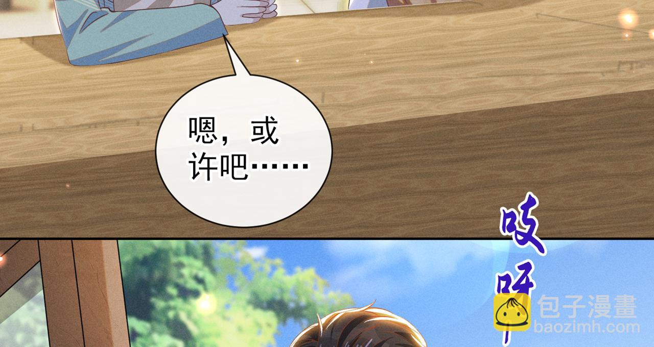 第162话 他&hellip;&hellip;真的来过(1/2)-第167话