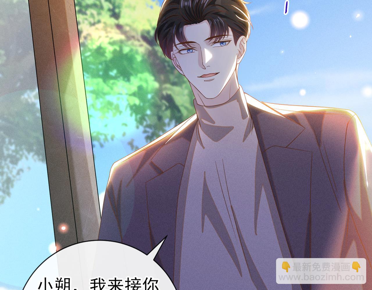 第162话 他&hellip;&hellip;真的来过(1/2)-第167话