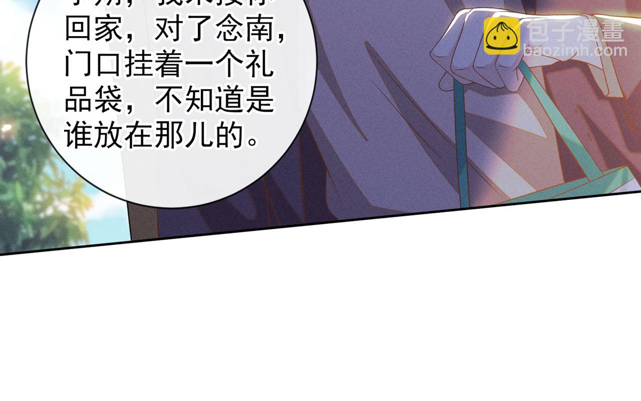 第162话 他&hellip;&hellip;真的来过(1/2)-第167话