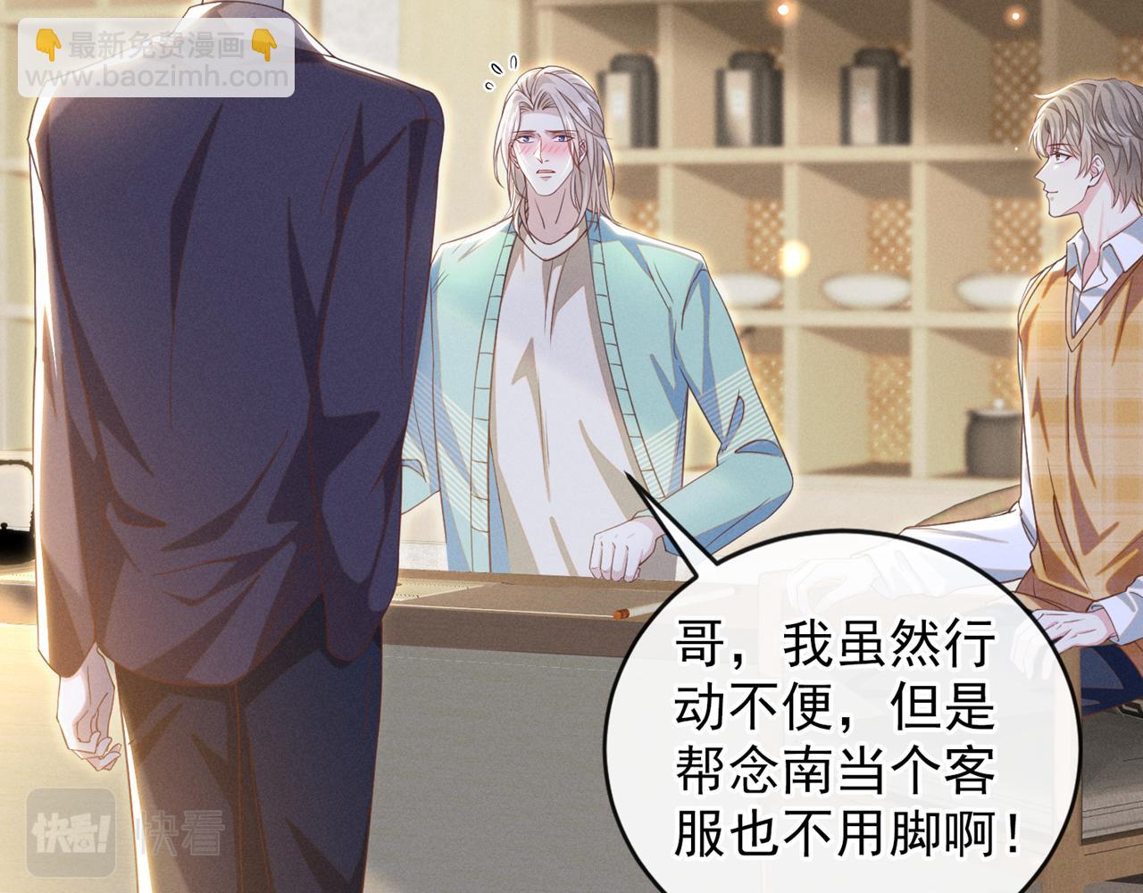 第162话 他&hellip;&hellip;真的来过(1/2)-第167话
