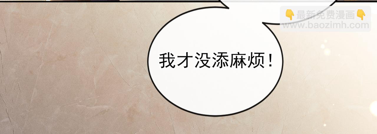 第162话 他&hellip;&hellip;真的来过(1/2)-第167话