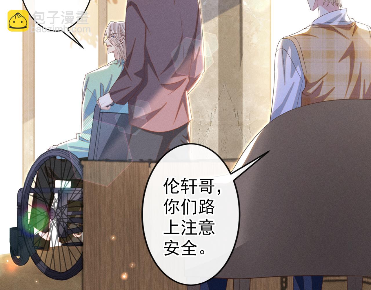 第162话 他&hellip;&hellip;真的来过(1/2)-第167话