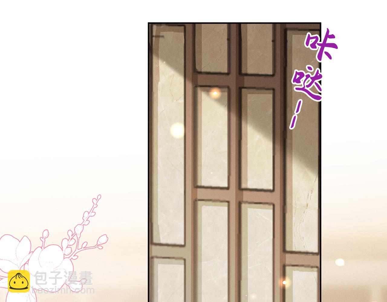 第162话 他&hellip;&hellip;真的来过(1/2)-第167话