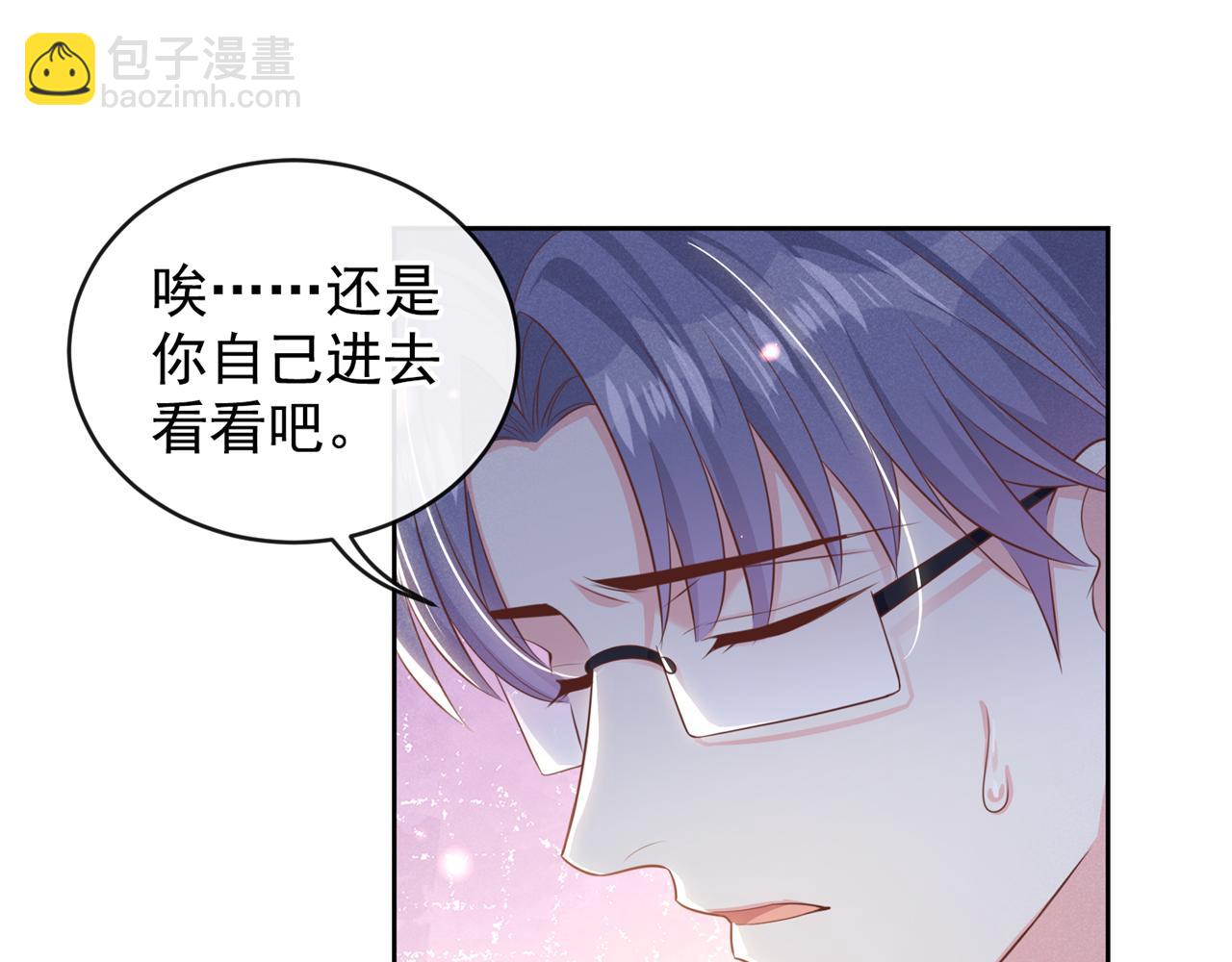 第164话 醒醒，我不是幻觉(1/2)-第169话