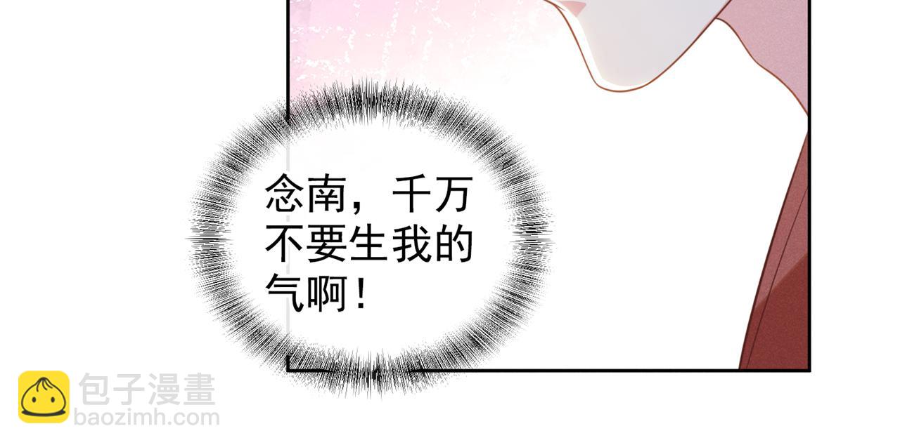 第164话 醒醒，我不是幻觉(1/2)-第169话