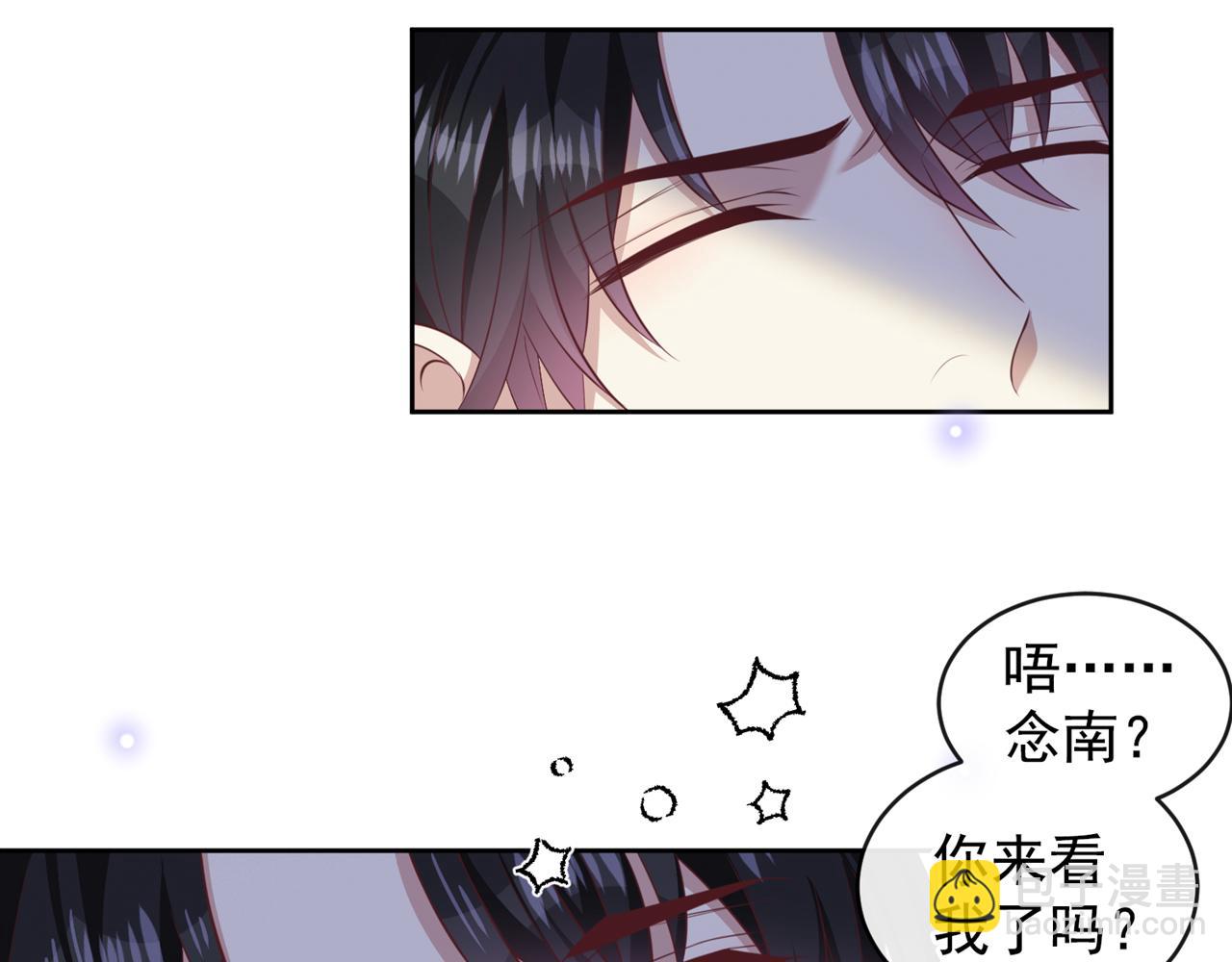 第164话 醒醒，我不是幻觉(1/2)-第169话