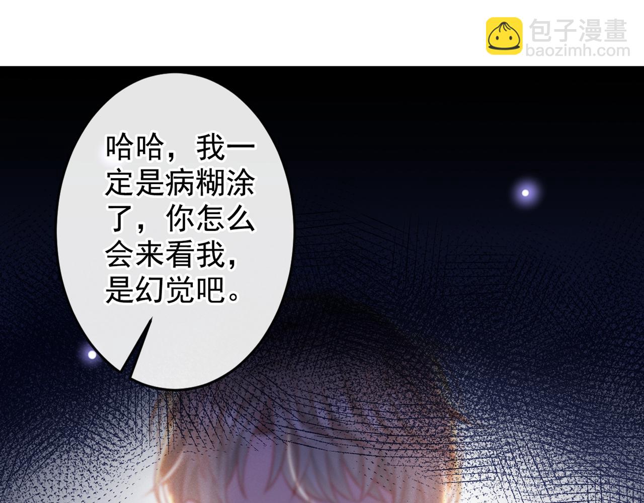 第164话 醒醒，我不是幻觉(1/2)-第169话
