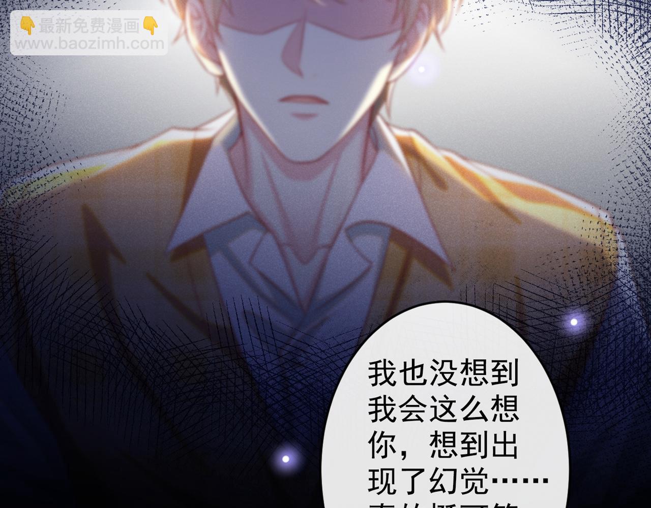 第164话 醒醒，我不是幻觉(1/2)-第169话