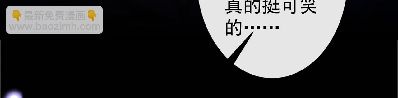 第164话 醒醒，我不是幻觉(1/2)-第169话