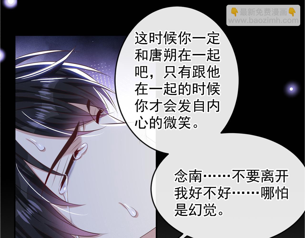 第164话 醒醒，我不是幻觉(1/2)-第169话