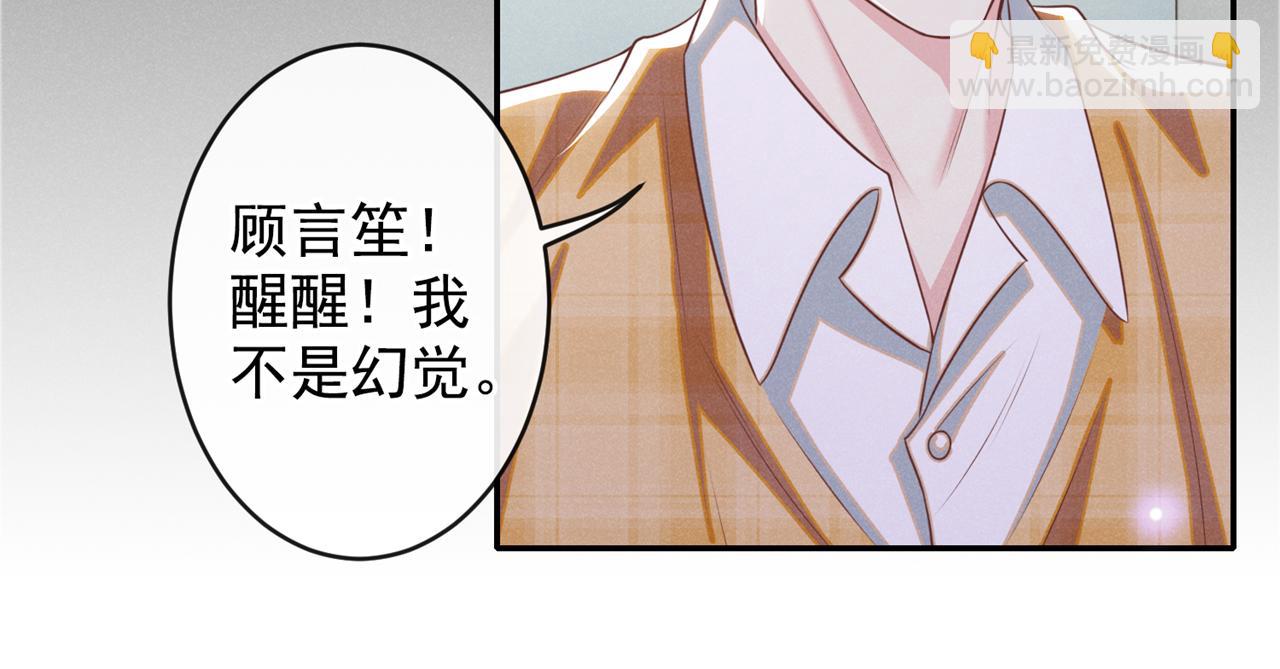 第164话 醒醒，我不是幻觉(1/2)-第169话