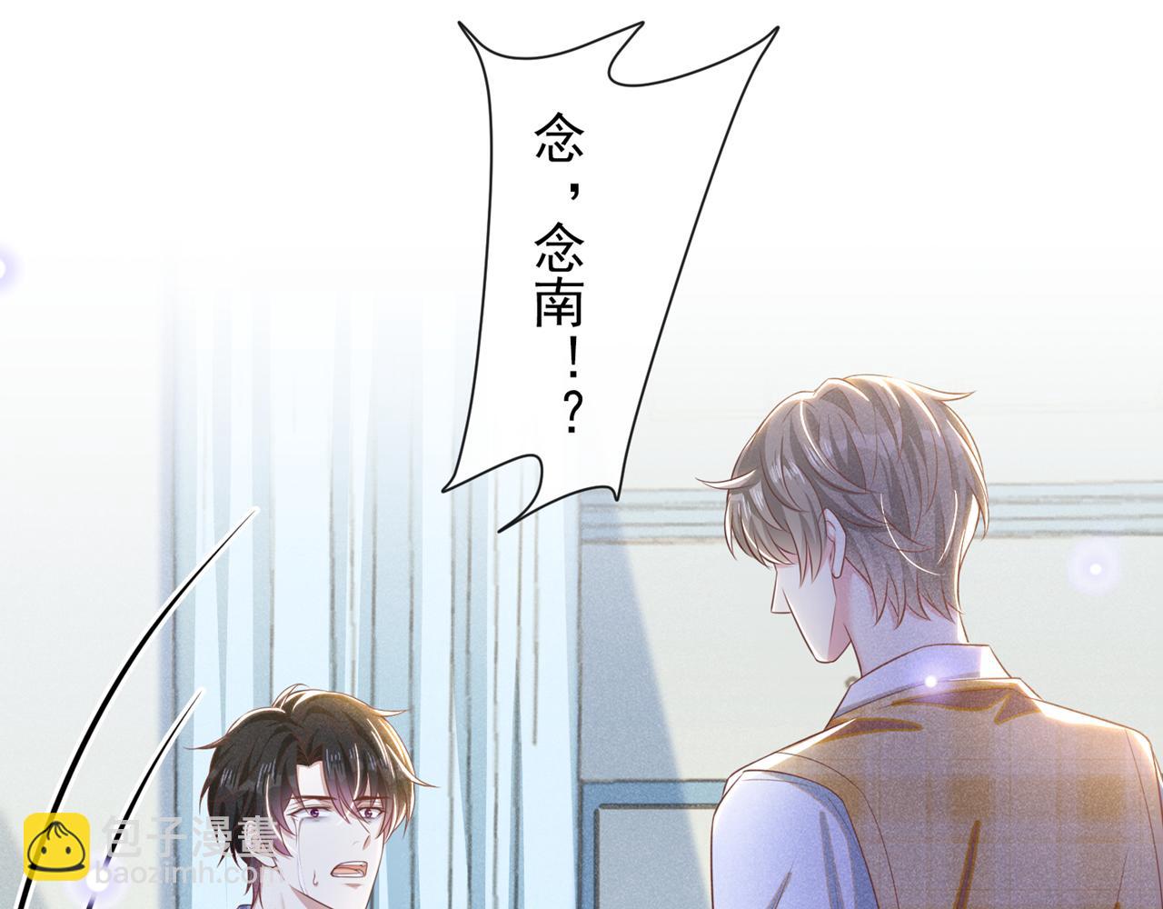 第164话 醒醒，我不是幻觉(1/2)-第169话