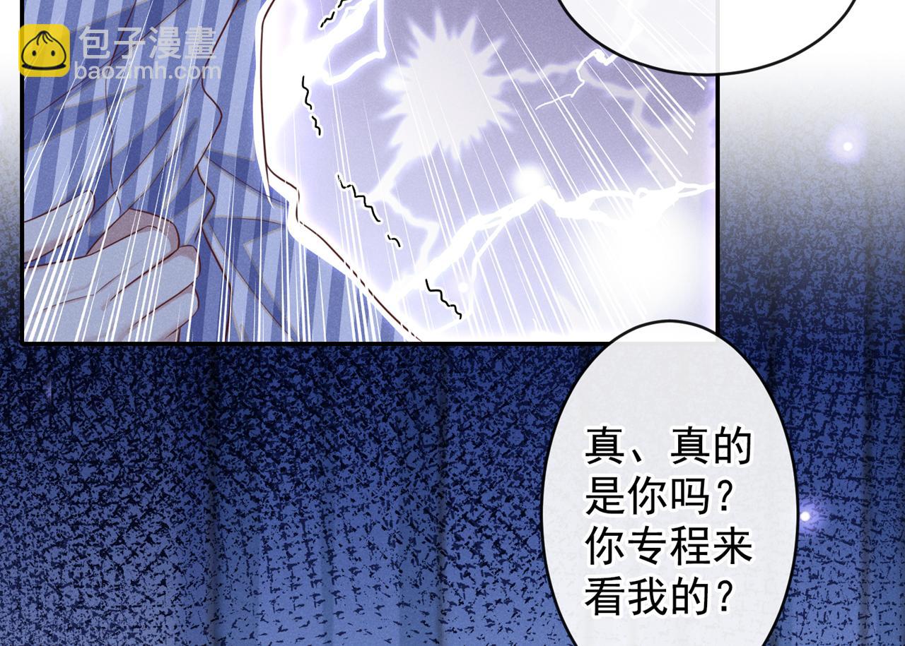第164话 醒醒，我不是幻觉(1/2)-第169话