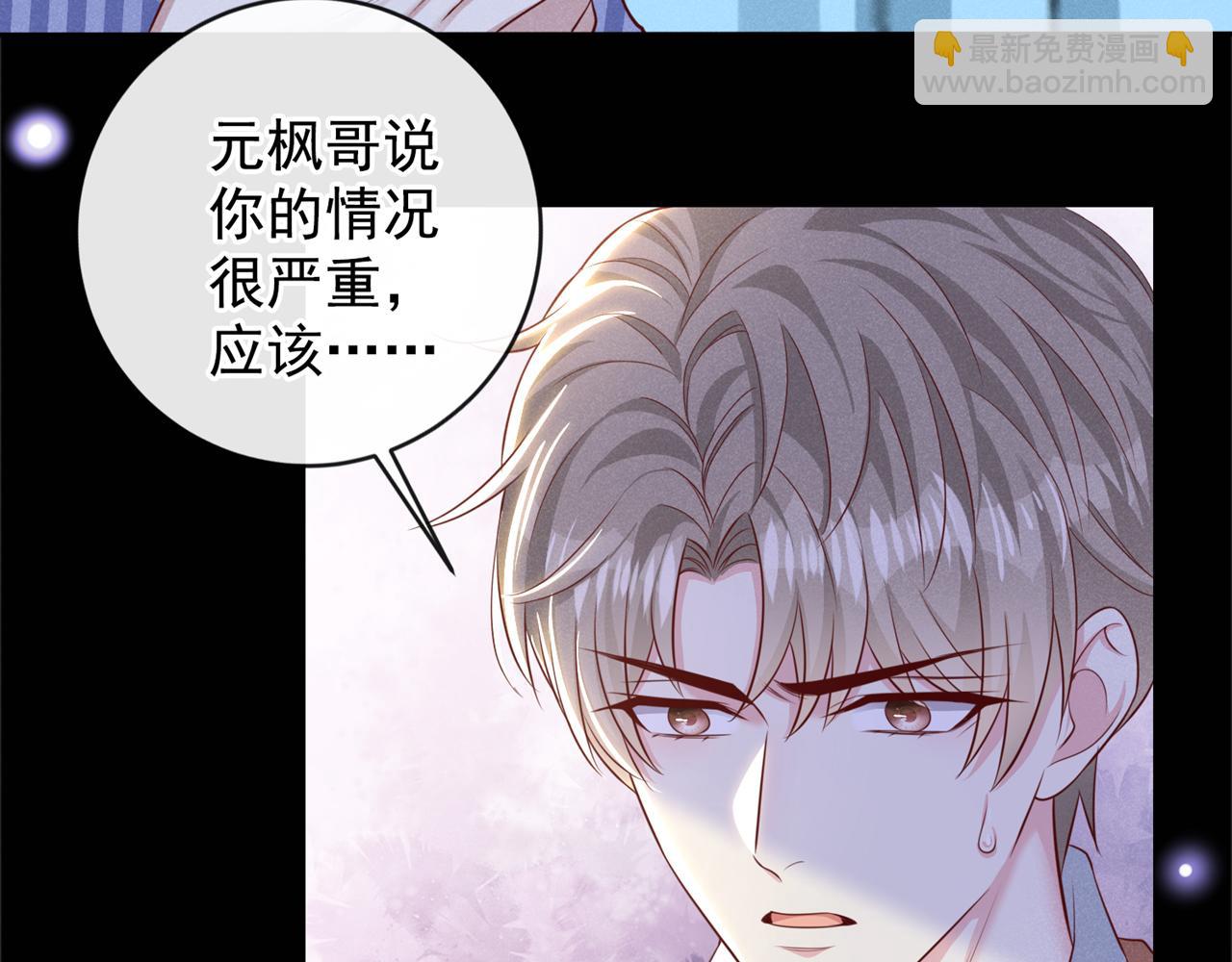 第164话 醒醒，我不是幻觉(1/2)-第169话
