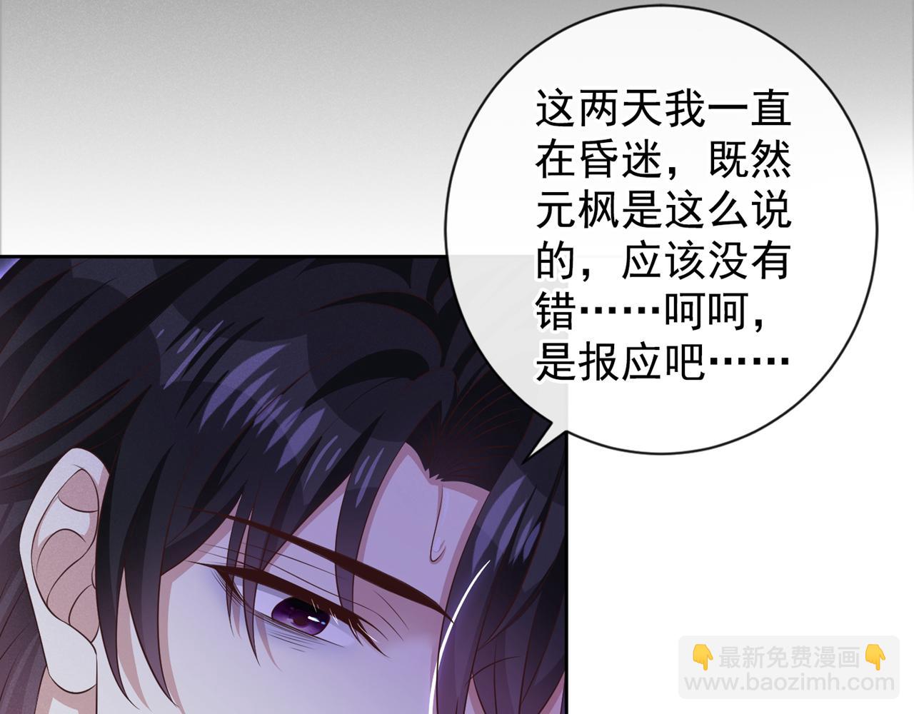第164话 醒醒，我不是幻觉(1/2)-第169话