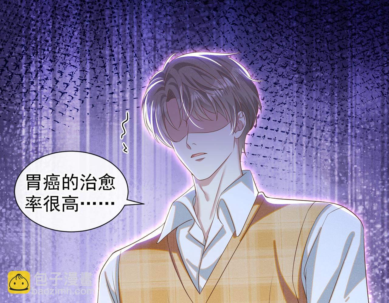 第164话 醒醒，我不是幻觉(1/2)-第169话