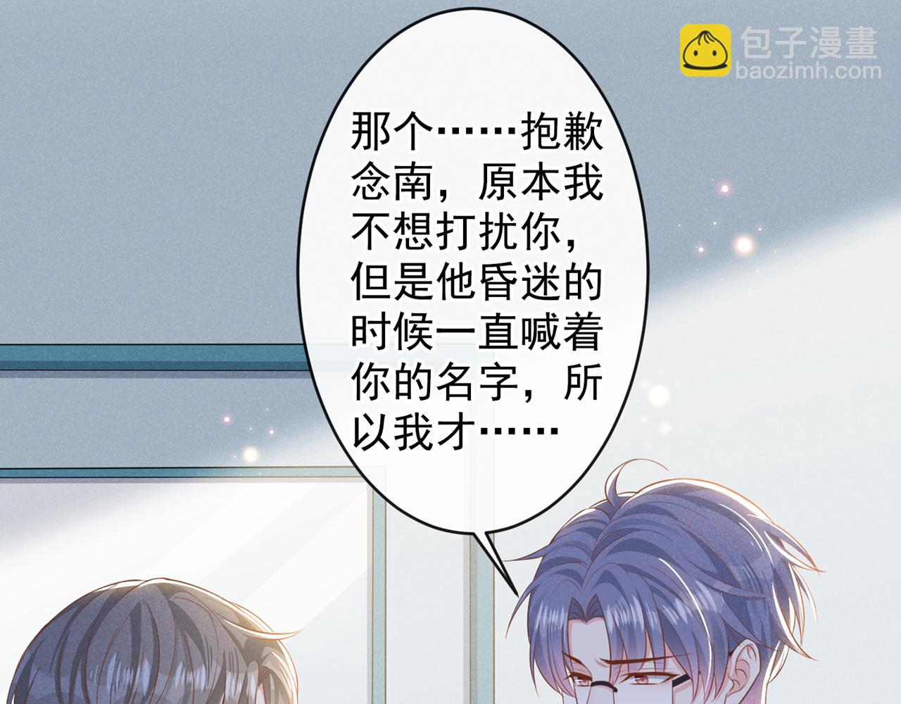 第164话 醒醒，我不是幻觉(1/2)-第169话