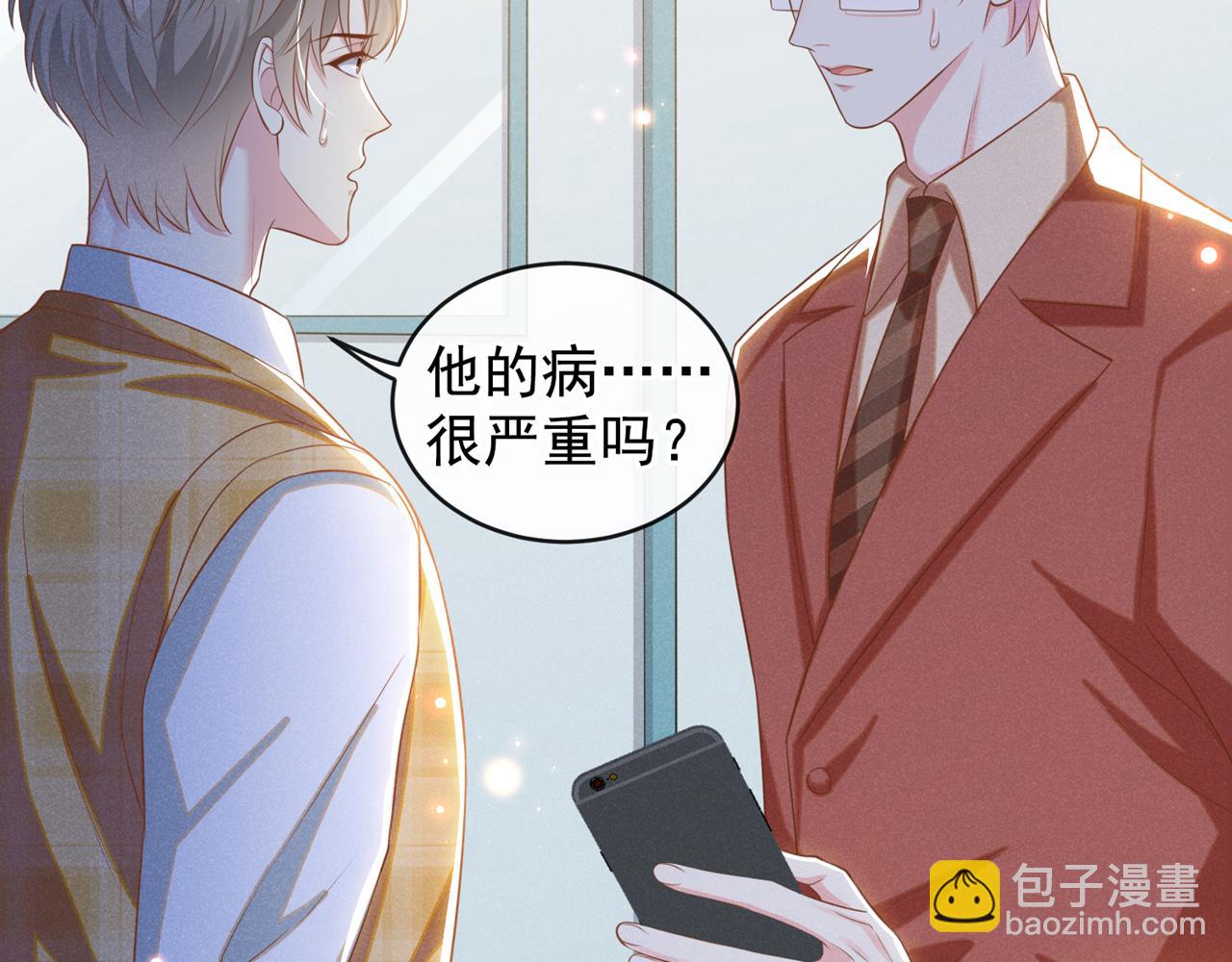 第164话 醒醒，我不是幻觉(1/2)-第169话