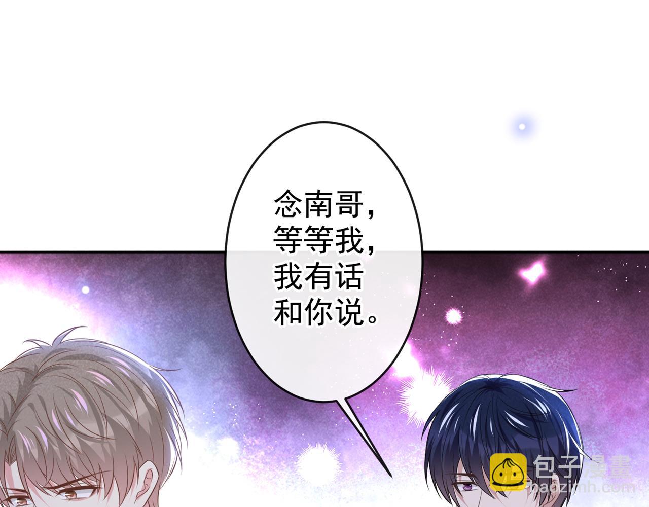 第166话 告诉你一个大秘密(1/2)-第171话