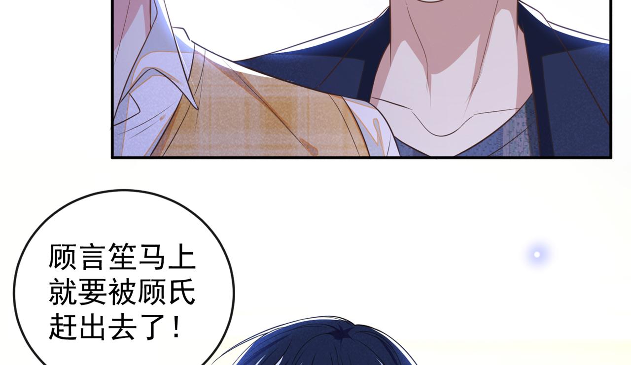 第166话 告诉你一个大秘密(1/2)-第171话