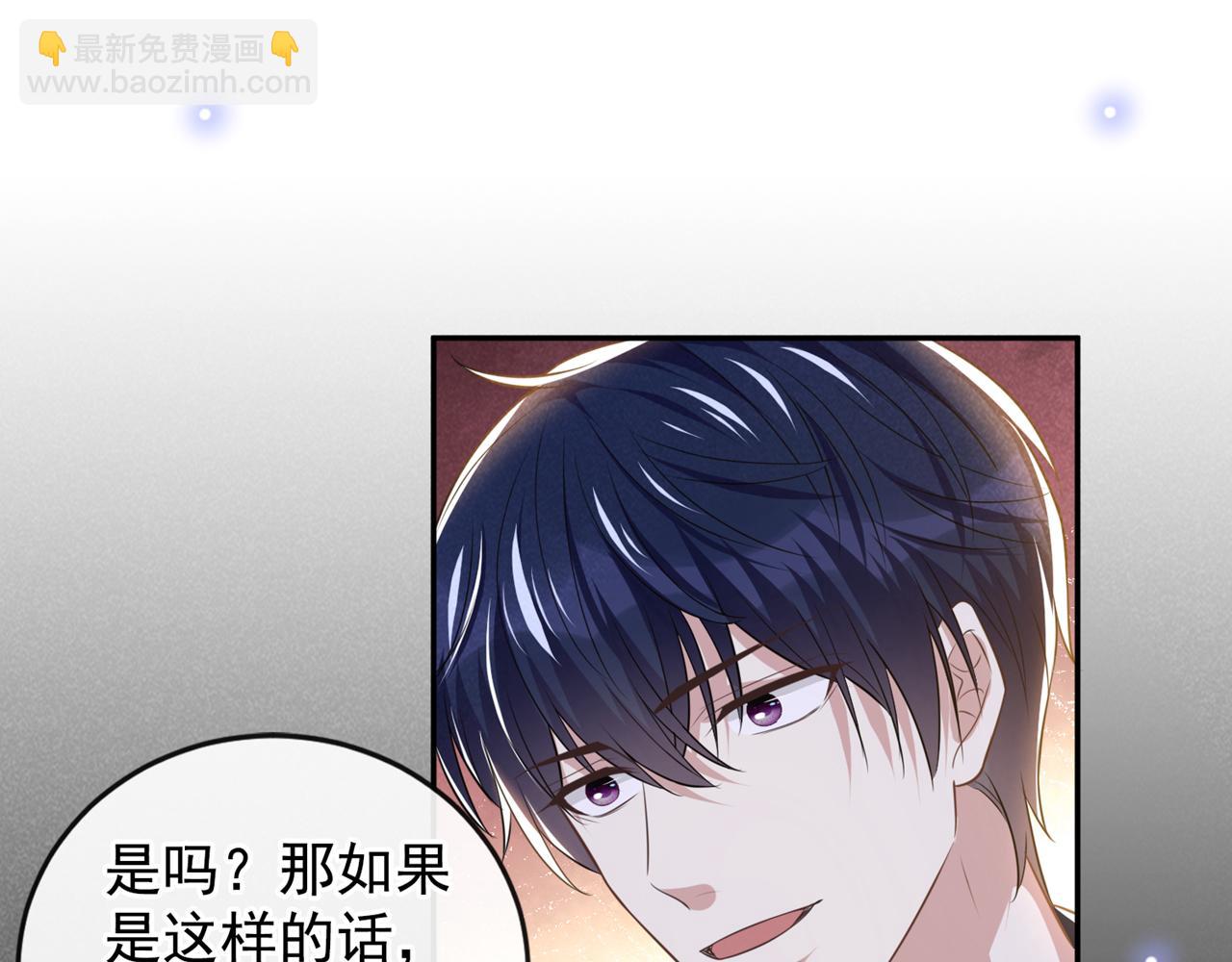 第166话 告诉你一个大秘密(1/2)-第171话