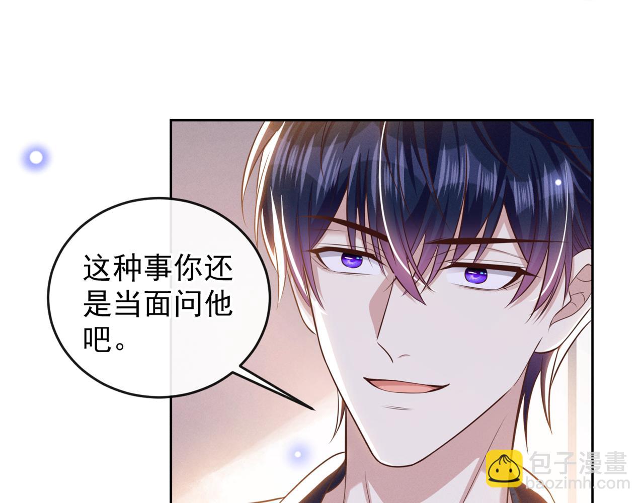 第166话 告诉你一个大秘密(1/2)-第171话