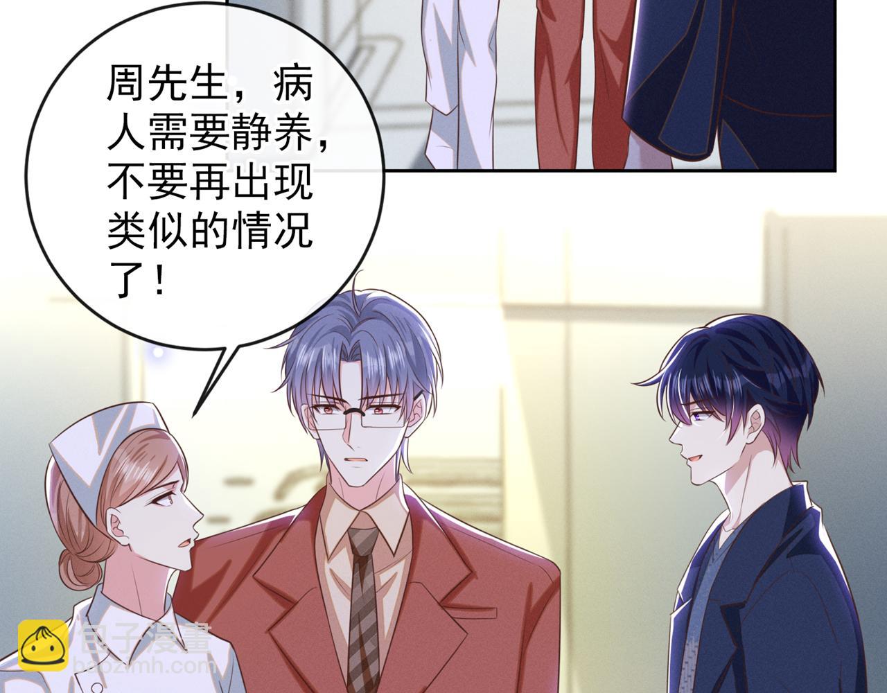 第166话 告诉你一个大秘密(1/2)-第171话