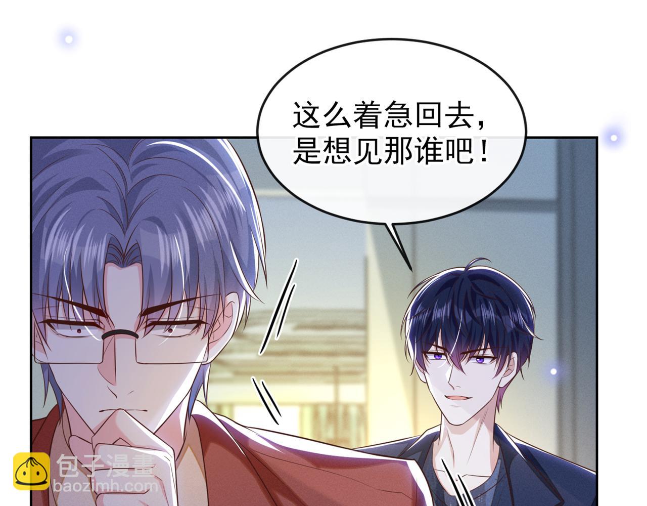 第166话 告诉你一个大秘密(1/2)-第171话