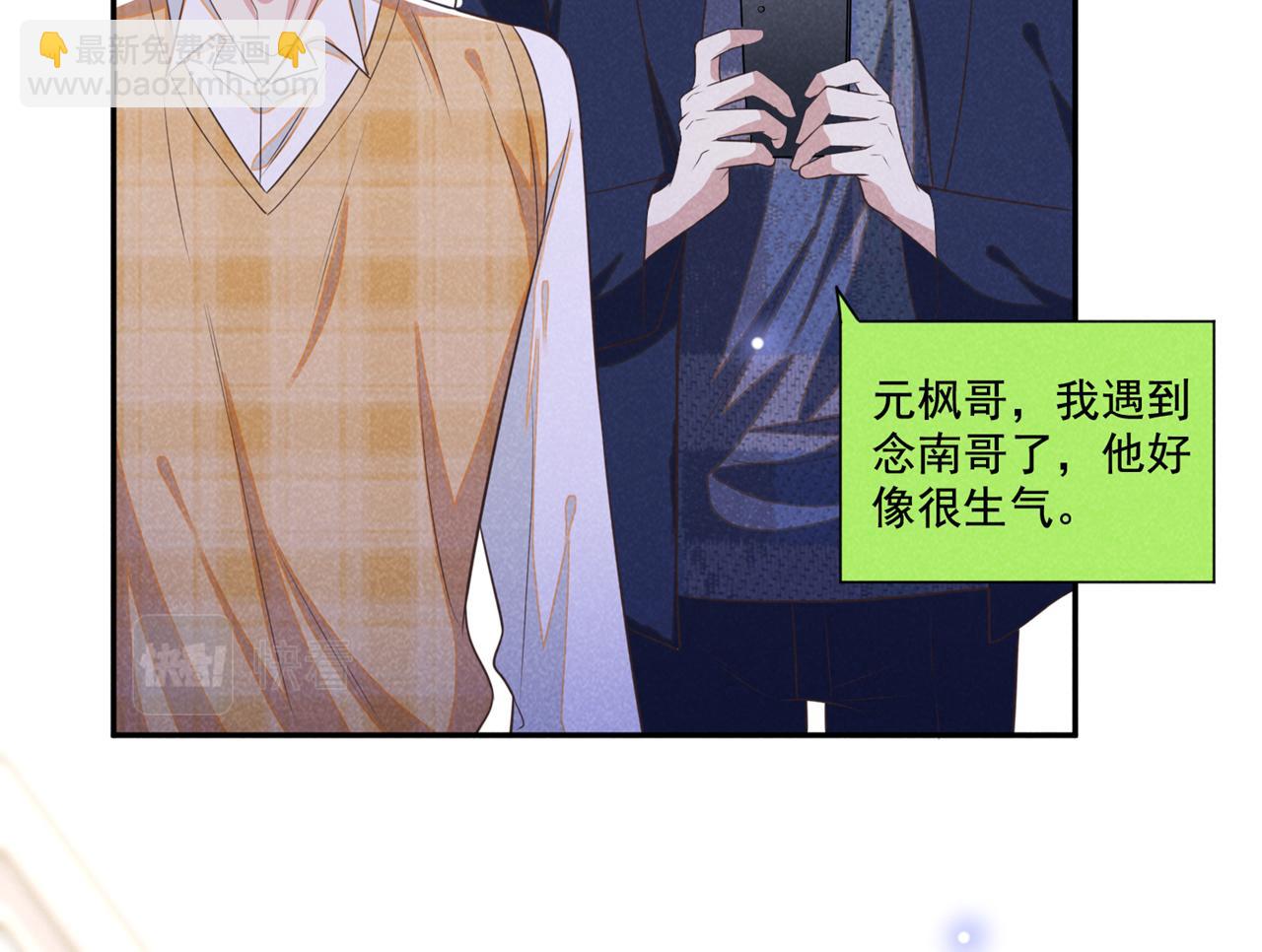 第166话 告诉你一个大秘密(1/2)-第171话