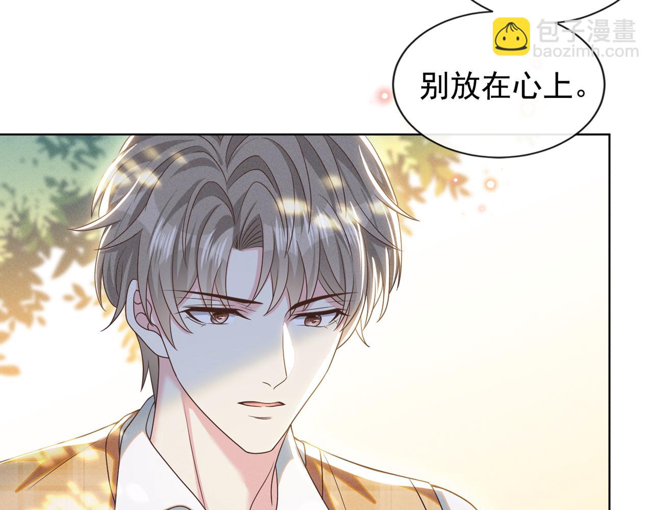 第168话 这家店是你开的？(1/2)-第173话